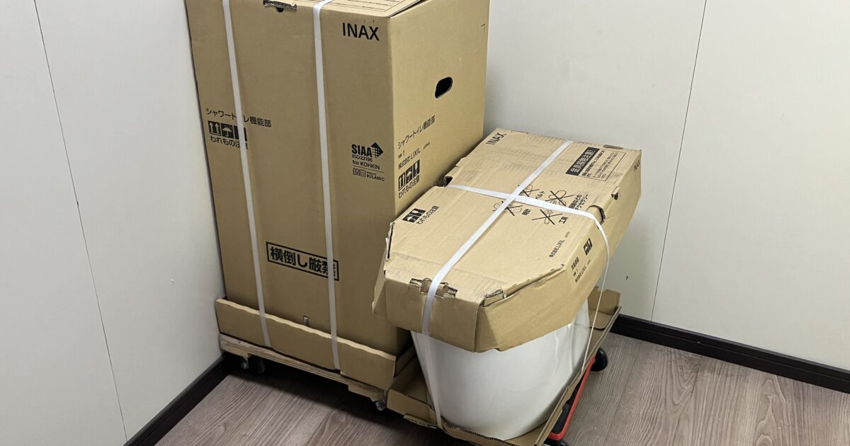 INAX イナックス LIXIL リクシル シャワートイレ DT-B382 BC-B30S 2023年製