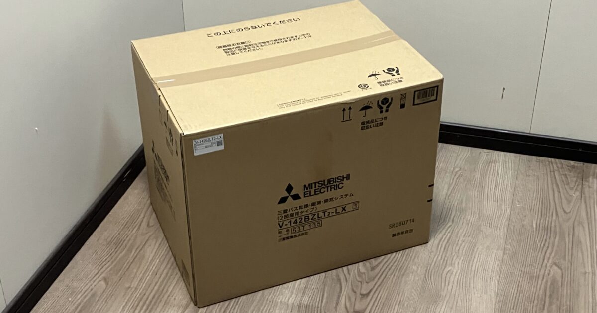 MITSUBISHI 三菱電機 浴室換気乾燥機 バスカラット24 24時間換気機能付 100V電源 2部屋用 V-142BZLT2