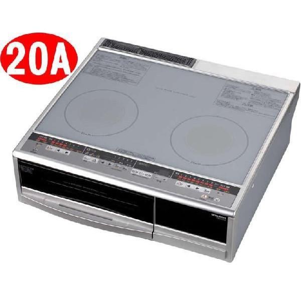 MITSUBISHI 三菱電機 据置き型 2口 IHクッキングヒーター IHコンロ CS-G29CS20A 200V 水無両面焼グリル