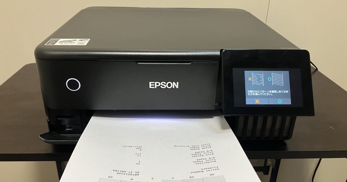 PSON エプソン インクジェット A4 プリンタ EW-M873T エコタンク USB LAN 無線LAN Wi-Fi対応 IrDA対応