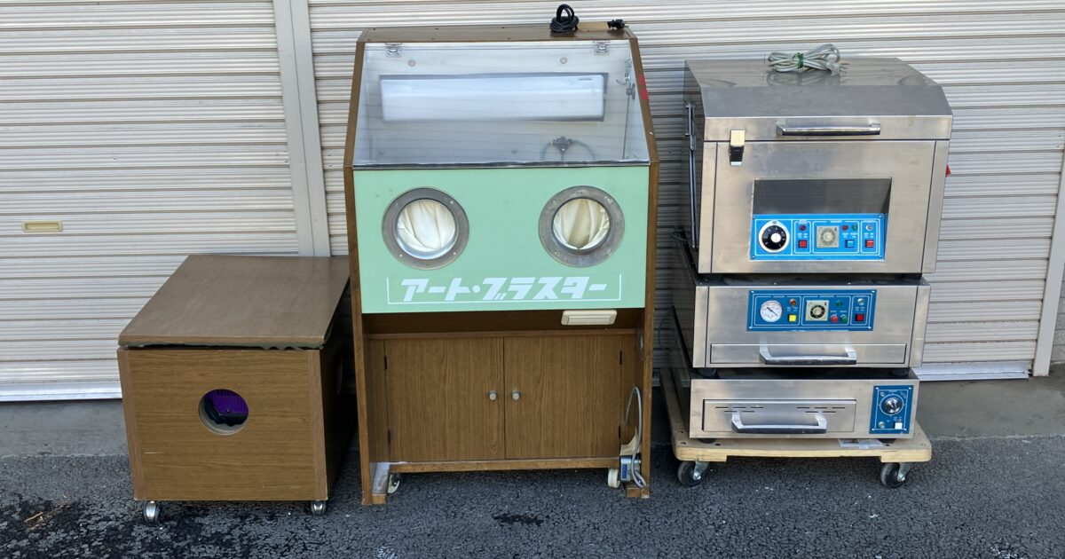 いわはし サンドブラストマシン コンプレッサー HITACHI アート・ブラスター UV 露光機 シルクスクリーン Relief Mate