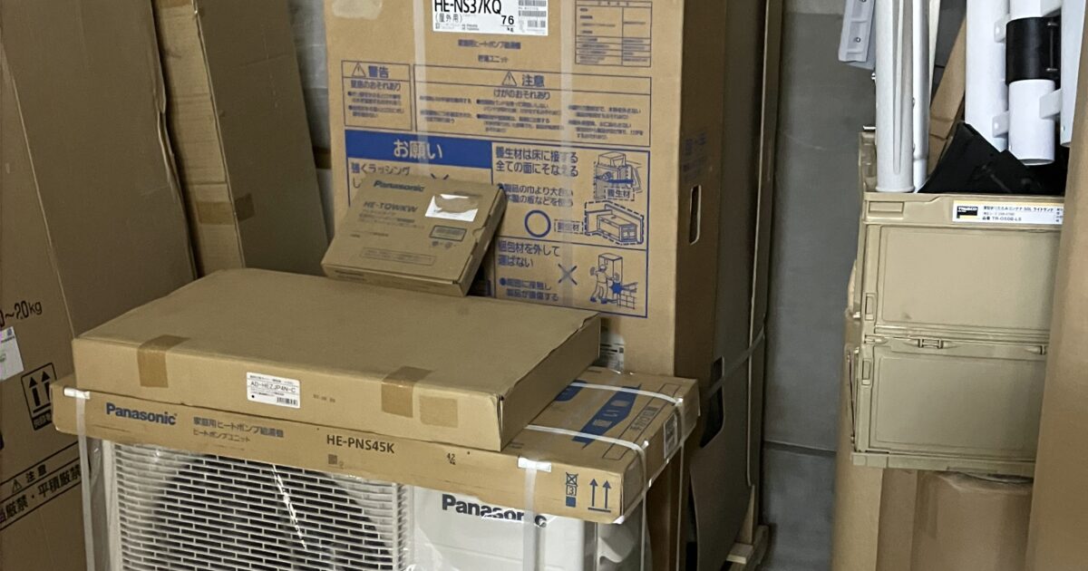 Panasonic パナソニック エコキュート HE-NS37KQ NSシリーズ フルオート 370L HE-PNS45K