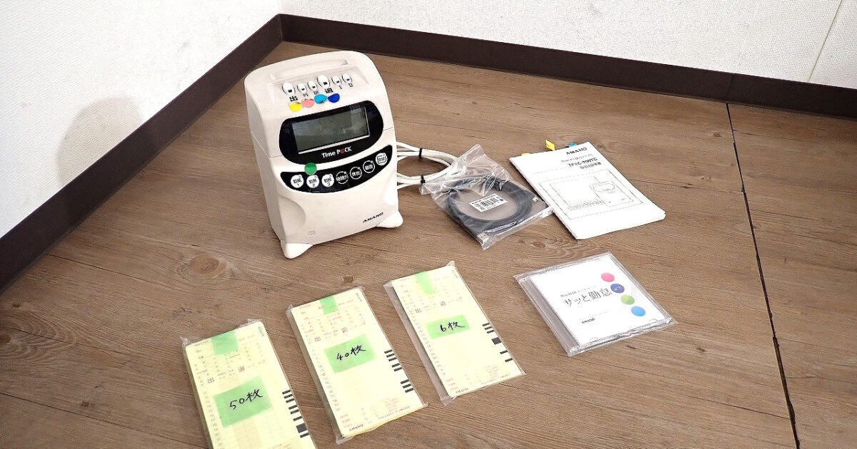タイムレコーダー AMANO TP@C-70TC アマノ サッと勤怠 勤怠管理ソフト付属 タイムカード シフト管理 企業 オフィス 事務用品