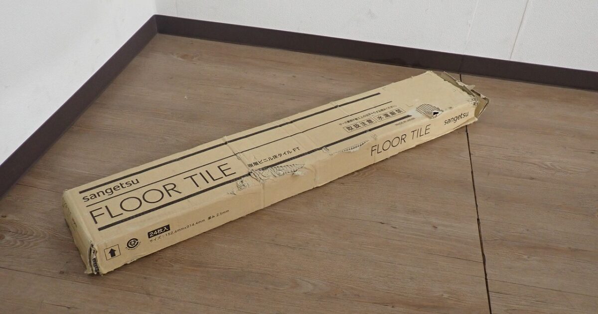 フロアタイル SANGETSU WD-1026W サンゲツ 152.4×914.4×2.5mm 24枚 2.16畳 木目 ブラウン DIY リフォーム