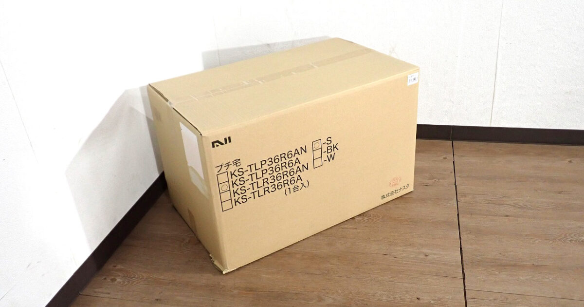 宅配ボックス NASTA KS-TLP36R6A-S ナスタ ポスト プチ宅360 機械式 H600 捺印無 右吊 S 電気工事不要 プッシュボタン錠前