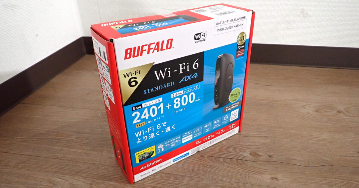 Wi-Fiルーター BUFFALO WAR-3200AX4S-BK バッファロー Wi-Fi 6 2401+800Mbps 無線LAN 縦置き 壁掛け 接続台数21台 戸建3階 4LDK