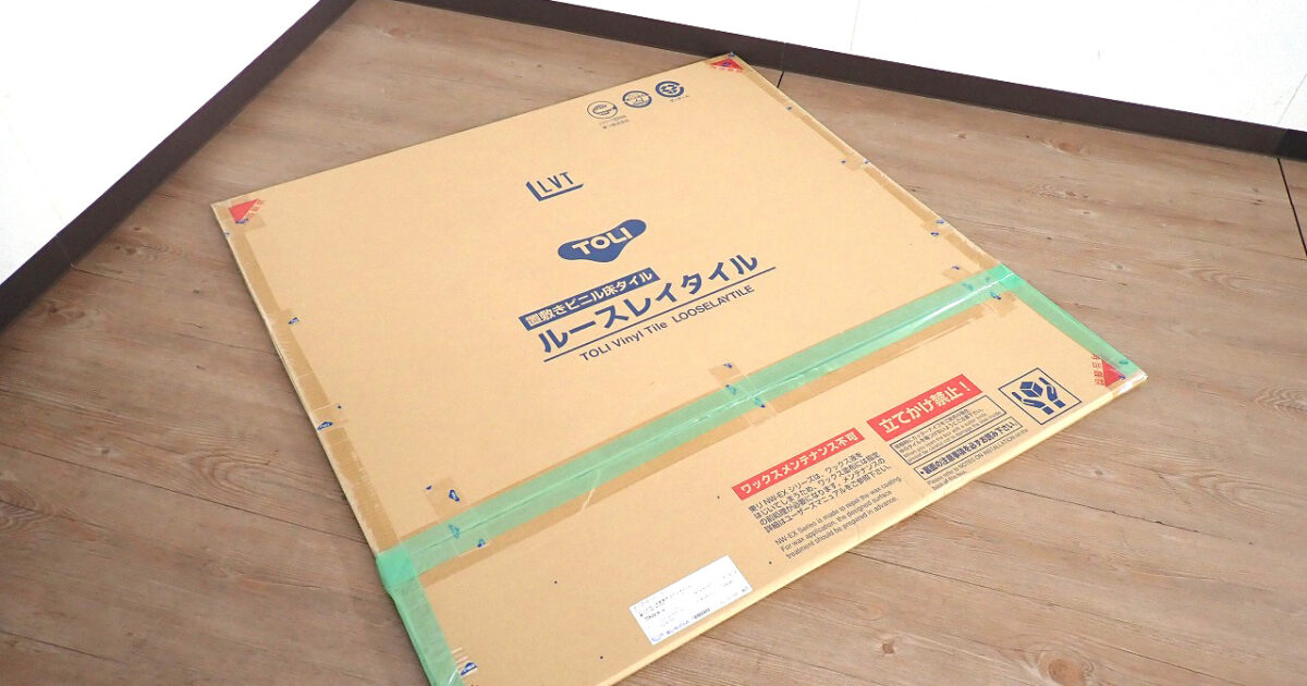タイルカーペット TOLI TTN3904 東リ 1000mm×1000mm 2枚入 1.3畳 ルースレイ フロア材 床材 DIY リフォーム グレー ブラック