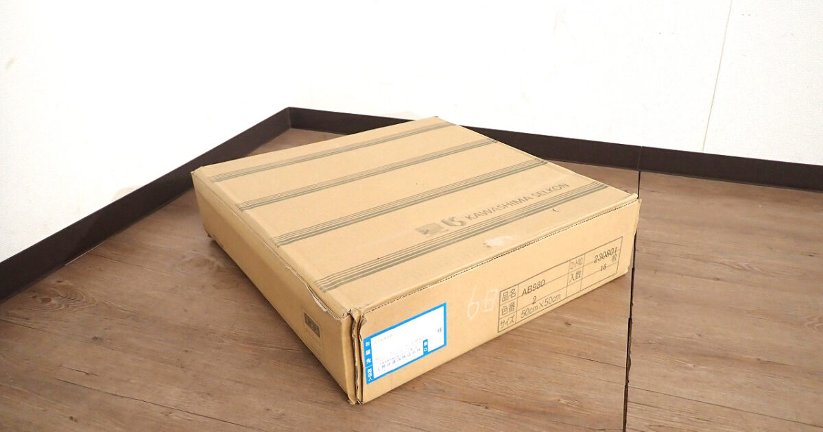 タイルカーペット KAWASHIMA SELKON AB980 川島織物セルコン 500×500mm 16枚入 2.58畳 ツイード 床材 DIY リフォーム グレー