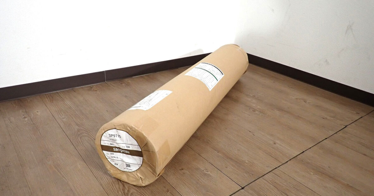 クロス SANGETSU SP9715 サンゲツ W92cm 920mm 50m巻 壁紙 あんしんシリーズ 壁材 DIY リフォーム ホワイト ベージュ