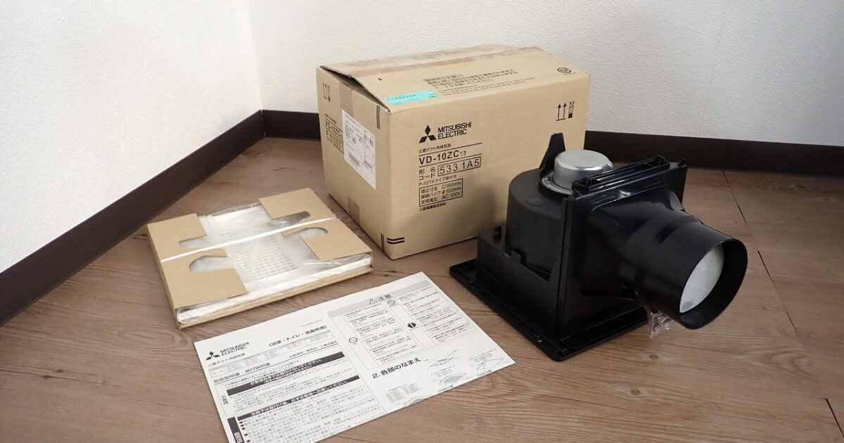 換気扇 MITSUBISHI VD-10ZC13 三菱電機 ダクト用 天井埋込形 単相 100V 接続パイプ φ100mm 埋込寸法 180mm角  浴室 トイレ 洗面所