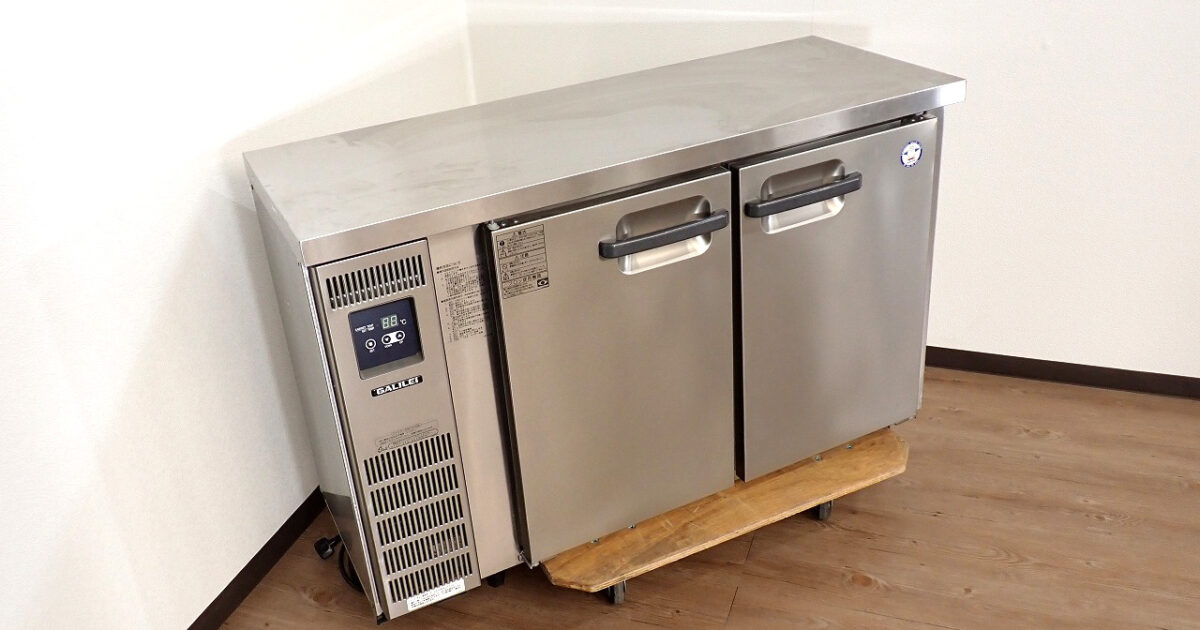 業務用冷凍冷蔵庫 GALILEI フクシマガリレイ LMU-122FE コールドテーブル 120cm 1200mm 1710kWh/年