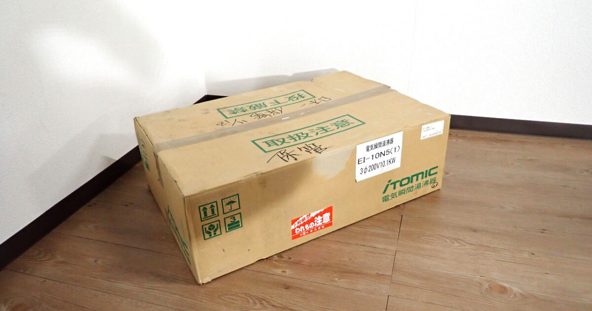 電気瞬間湯沸器 ITOMIC EI-10N5(1) イトミック 壁掛業務用 温水器 三相200V10.1kW 小型電気給湯器 最高沸上温度約60℃