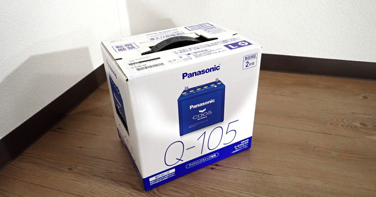 カオス カーバッテリー Panasonic N-Q105/A4 パナソニック アイドリングストップ車用 CAOS Blue Battery 国産車バッテリー