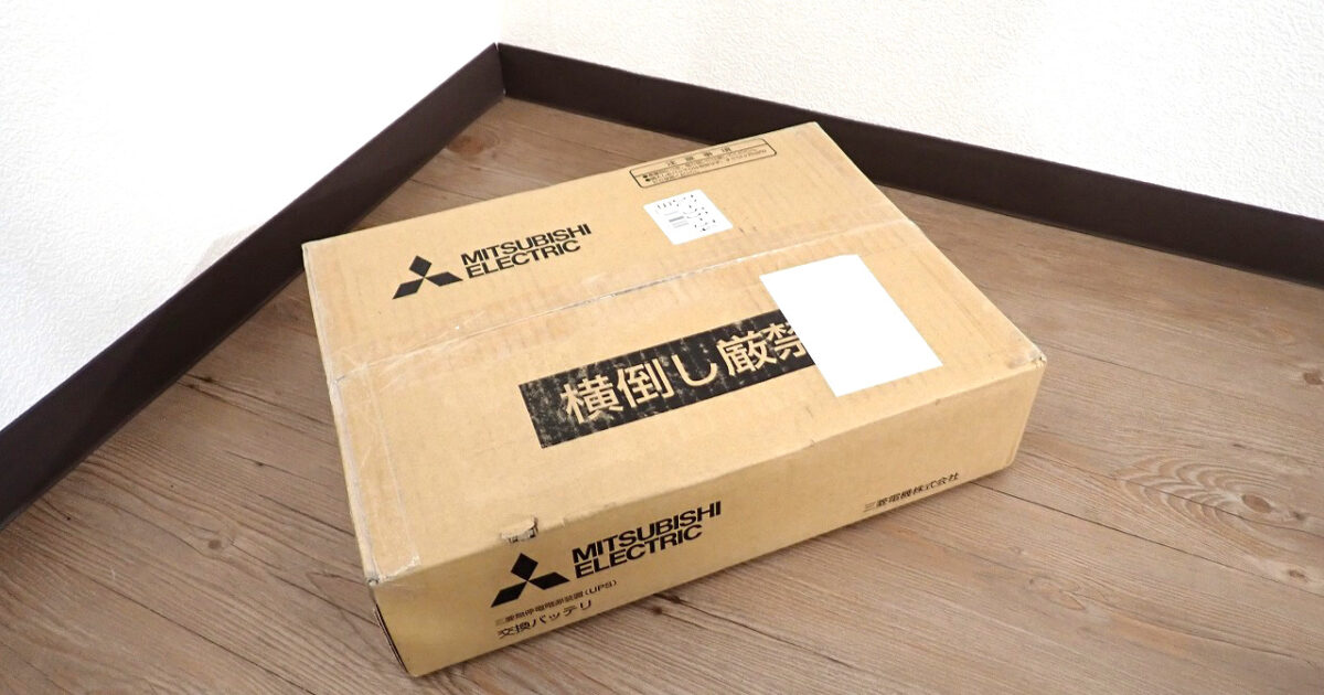 無停電電源装置 UPS MITSUBISHI FW-SBT-1.5K 三菱電機 交換用バッテリー