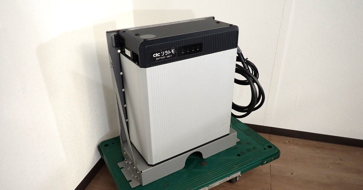 フレキシブル蓄電システム CIC CB-FLB02A 長州産業 太陽光発電 ソラトモ リチウムイオン電池 蓄電池 9.8kWh