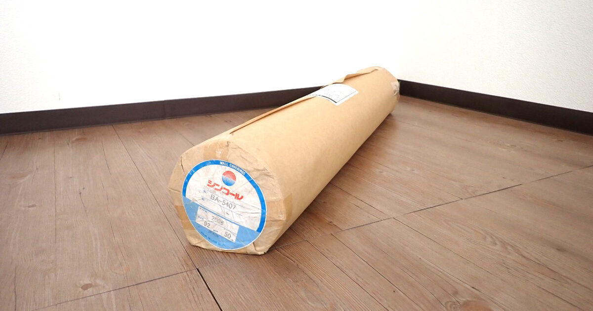 クロス SINCOL BA-5407 シンコール 92cm×50m 壁紙 ビッグエース BIGACE 和風 和テイスト 茶色 ブラウン 和スタイル 塗り壁調