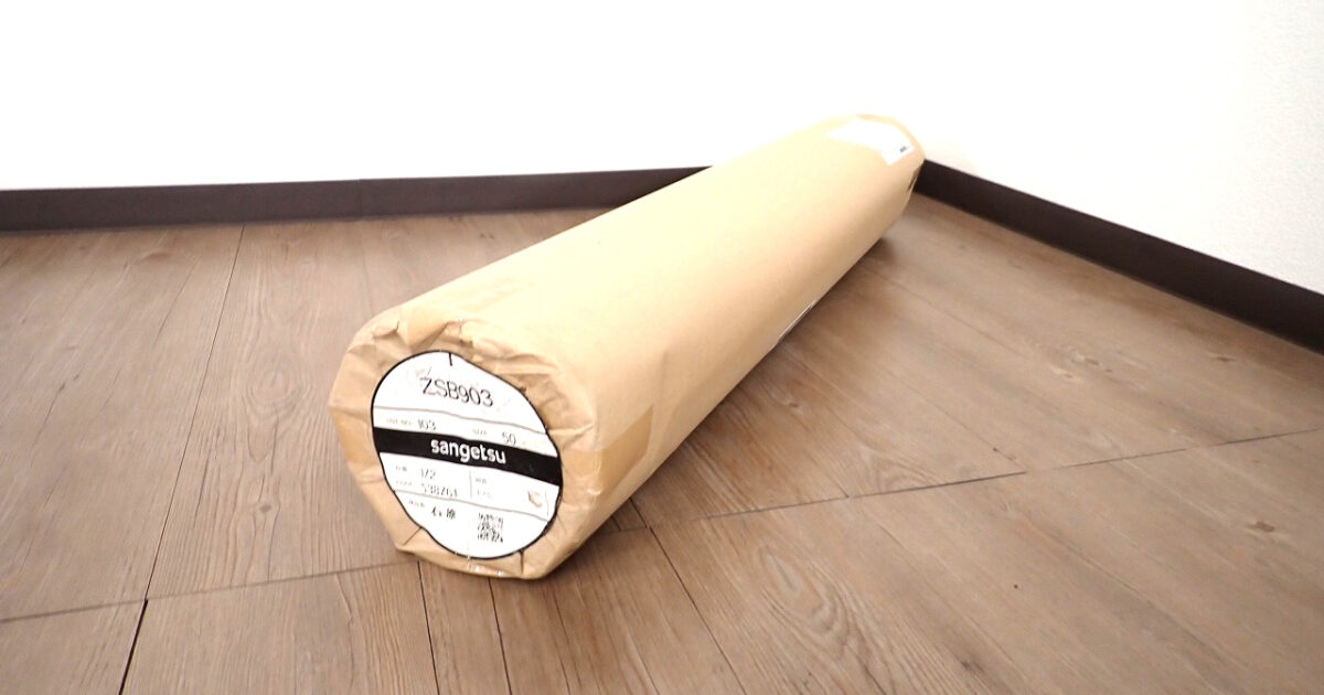 クロス Sangetsu ZSB903 サンゲツ 壁紙 ホワイト 白 92cm×50m 塩化ビニル樹脂系壁紙 ウォールペーパー