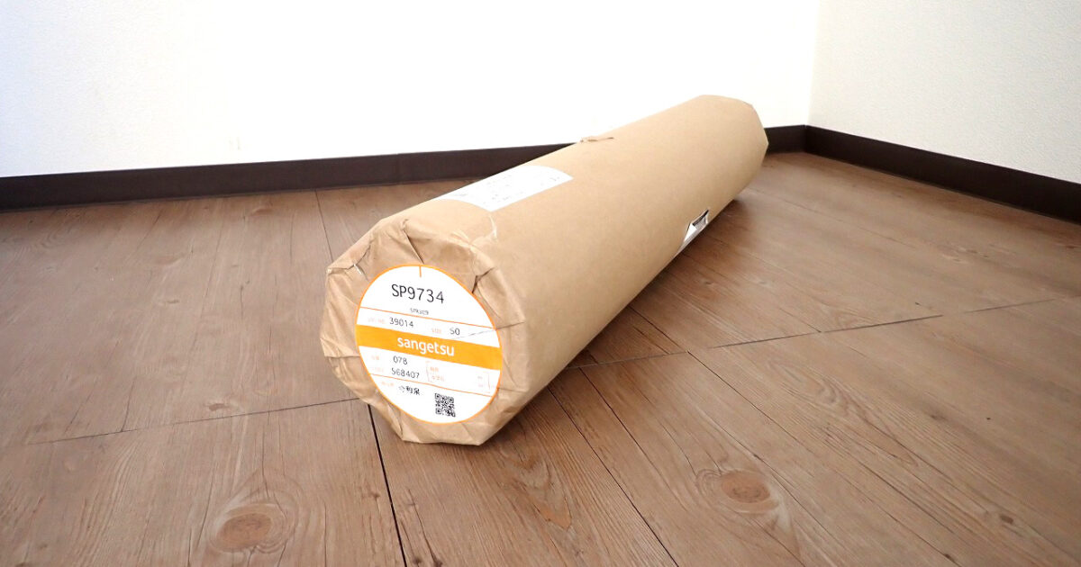 クロス Sangetsu SP9734 サンゲツ 壁紙 92cm×50m 石目調 ホワイト 白 防かび 抗菌 塩化ビニル樹脂系壁紙 撥水