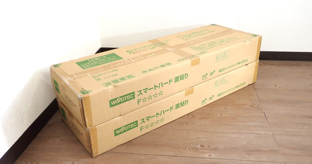 フローリング WOODTEC HUBF0048L4S 朝日ウッドテック アネックス STネダレス(L-45) ブラックチェリー 木目調 2ケース