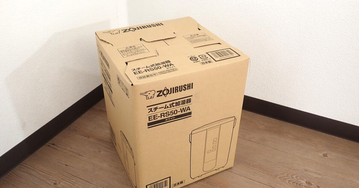 スチーム式加湿器 ZOJIRUSHI EE-RS50-WA 象印 ホワイト 蒸気式 木造8畳 プレハブ13畳 タンク3.0L 清潔 湿度センサー 室温センサー