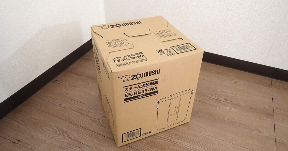 スチーム式加湿器 ZOJIRUSHI EE-RS35-WA 象印 ホワイト 蒸気式 木造6畳 プレハブ10畳 タンク2.2L 清潔 湿度センサー 室温センサー