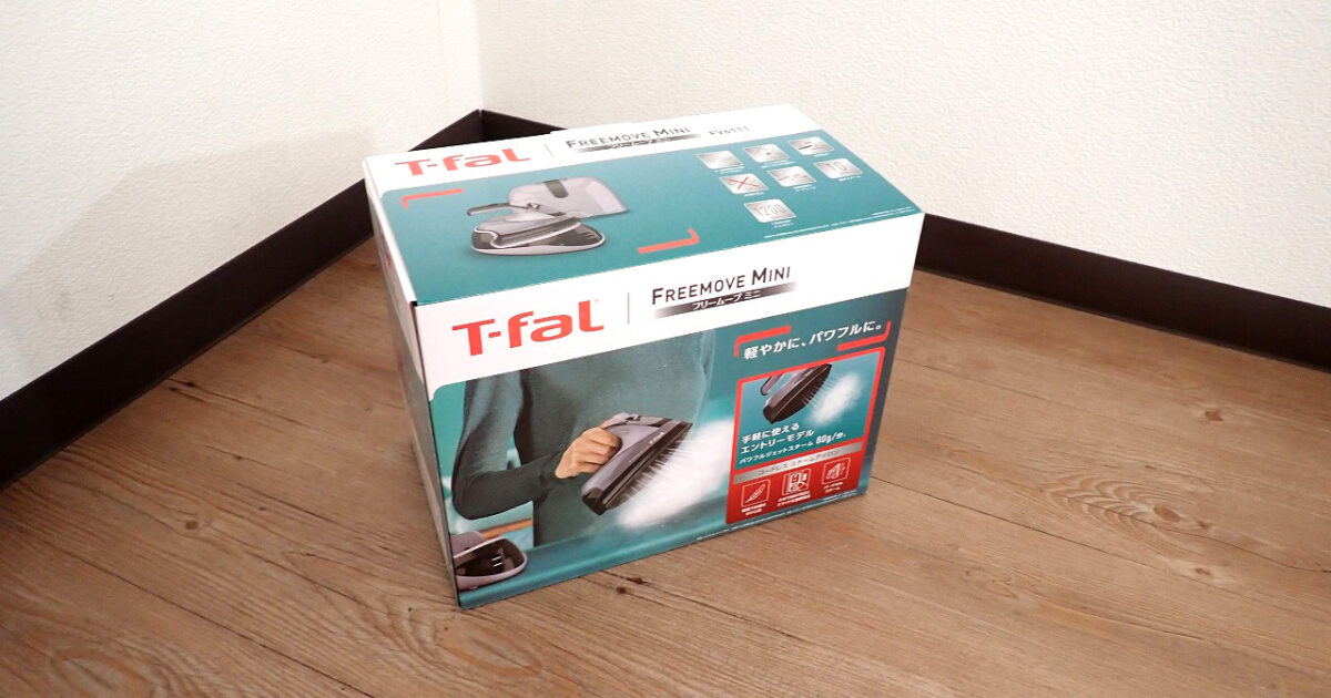 コードレス スチームアイロン T-fal FV6111JO ティファール フリームーブ ミニ ジェットスチーム 最大80g/分 本体重量 860g