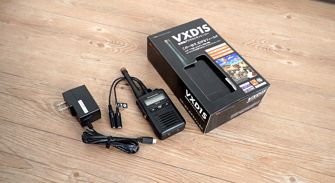トランシーバー STANDARD VXD1S スタンダード 特定小電力 351MHz帯 陸上用30ch 上空用5ch パラグライダー スカイスポーツ