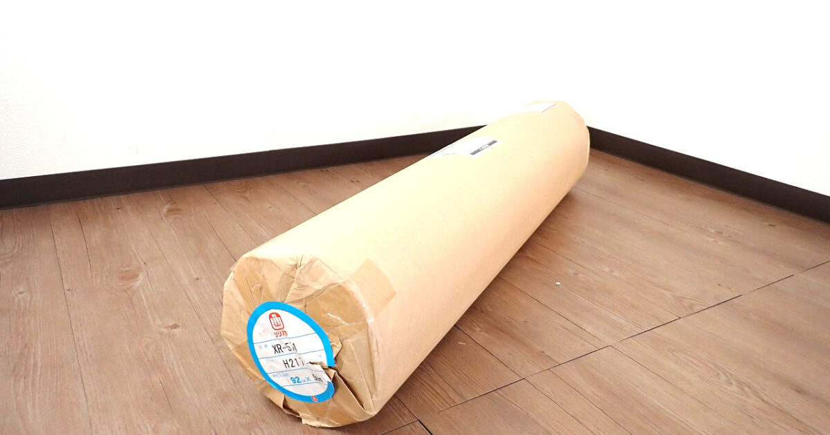 クロス Lilycolor XR-571 リリカラ ホワイト 白 92cm×50m 塩化ビニル樹脂系壁紙 ウォールペーパー