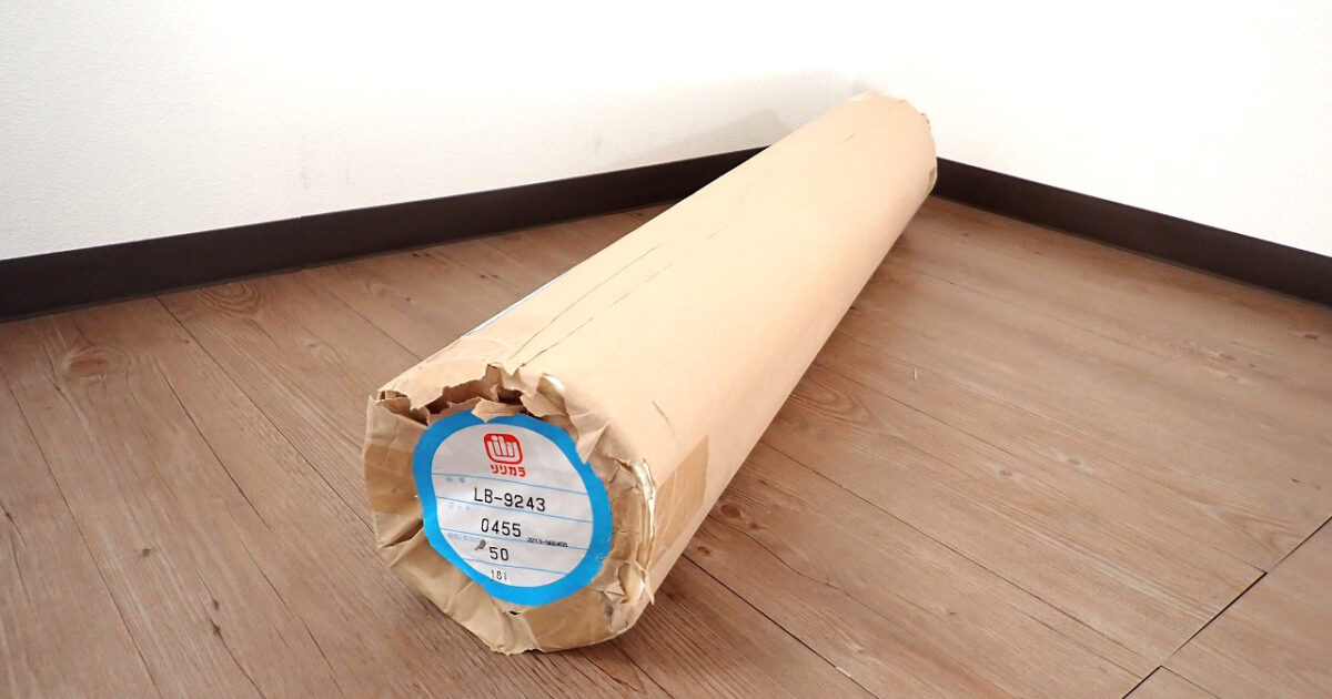 クロス Lilycolor LB-9243 リリカラ ホワイト 白 92cm×50m 塩化ビニル樹脂系壁紙 ウォールペーパー
