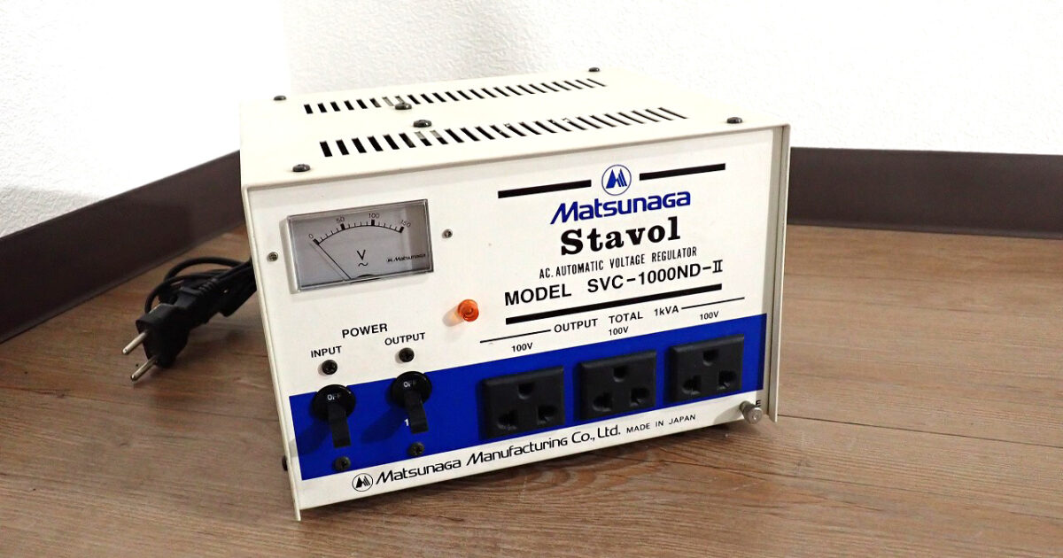 変圧器 Mastunaga SVC-1000ND-Ⅱ 松永製作所 海外用 自動電圧安定装置 1000W 170～260V 100V ダウントランス 安定化電源