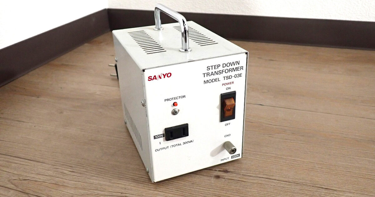 変圧器 SANYO TSD-03E 山洋電気工業 海外用 自動電圧安定装置 300W 220V→100V 家庭用 降圧器 ステップダウントランス 安定化電源