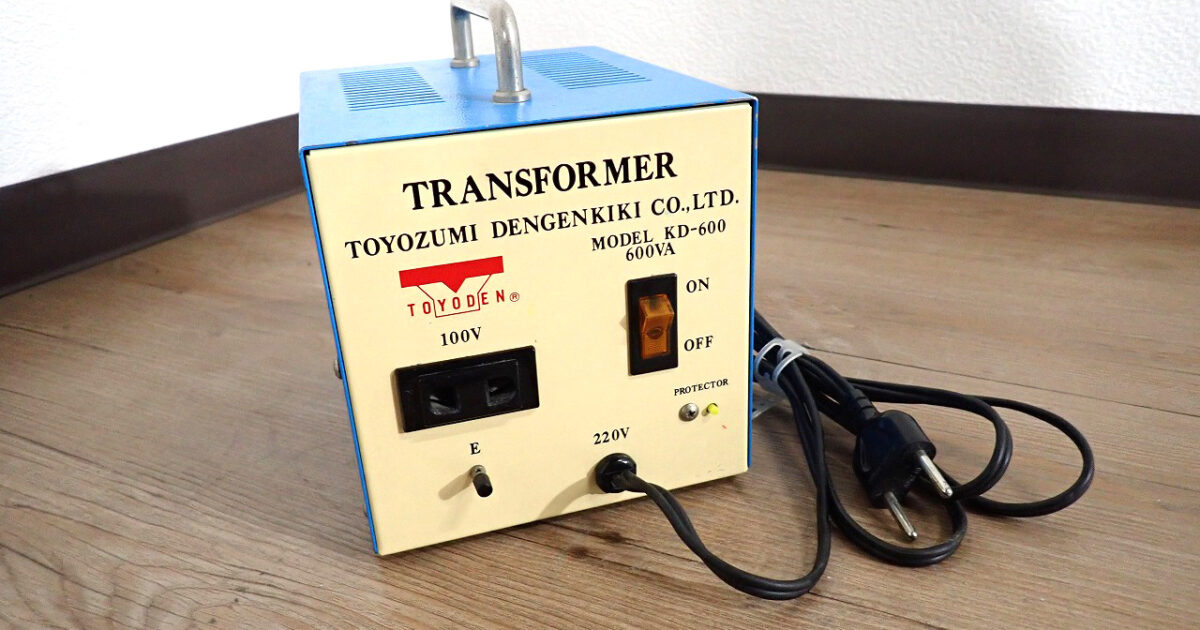 変圧器 TOYOZUMI KD-600 豊澄 海外用 自動電圧安定装置 600W 220V→100V 家庭用 降圧器 ダウントランス 安定化電源