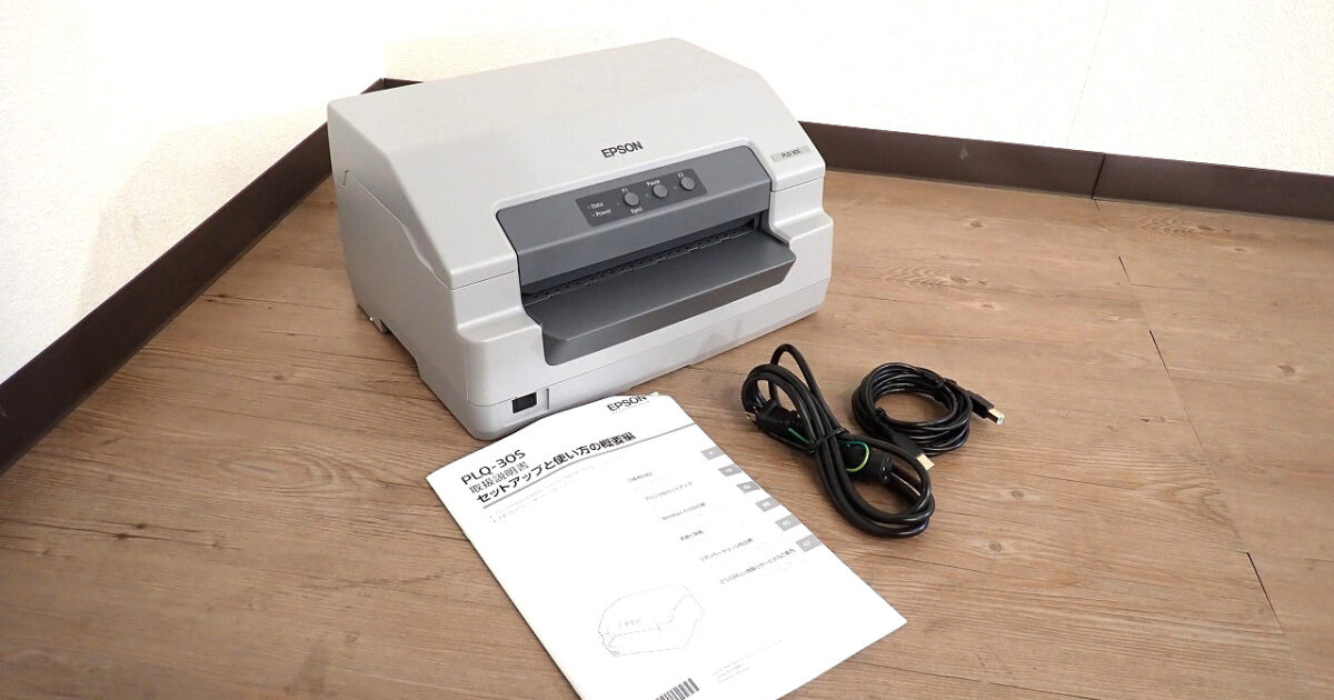 ドットインパクトプリンター EPSON PLQ-30S エプソン 24ピン 94桁 7枚複写 英数高速390字/秒 通帳印刷機能付