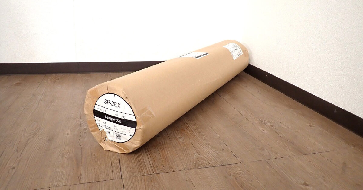 クロス sangetsu SP-2831 サンゲツ 幅92cm×長さ50m 塩化ビニル樹脂系壁紙 石目 ホワイト グレー 白 リフォーム
