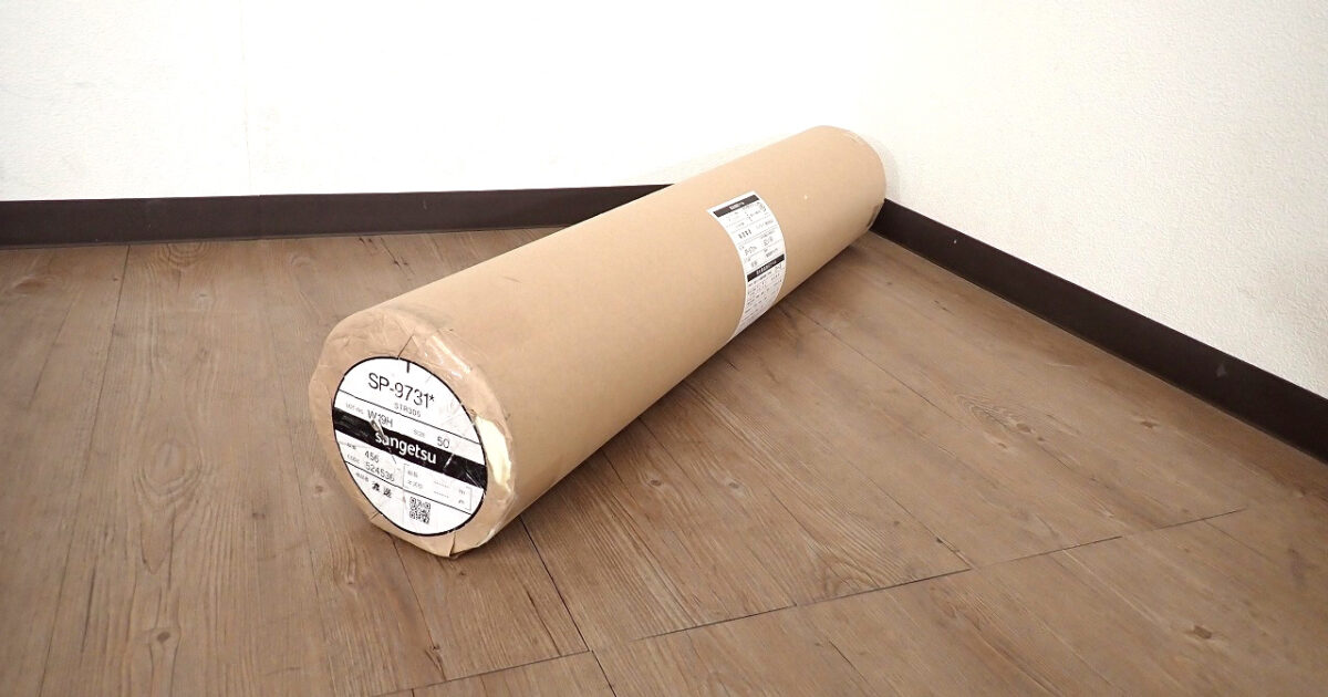クロス sangetsu SP-9731 サンゲツ 幅92cm×長さ50m 塩化ビニル樹脂系壁紙 石目 ライトベージュ 白 リフォーム