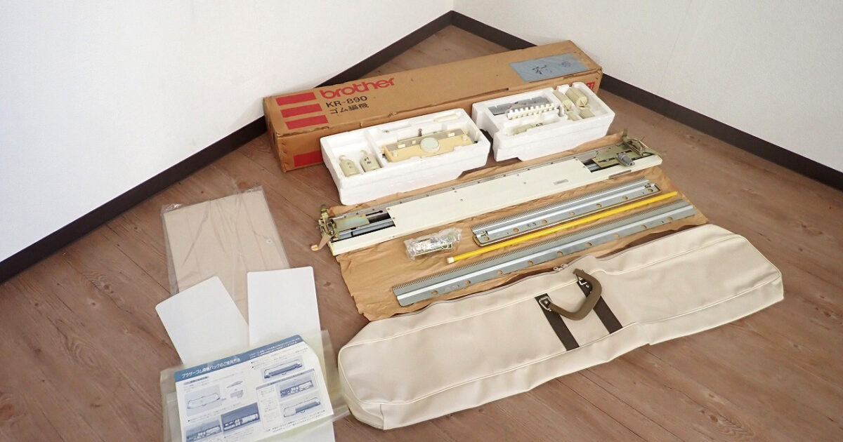 ゴム編み機 brother KR-890 ブラザー 箱あり 手芸 ハンドメイド ハンドクラフト 手工芸 ニット 毛糸 編み物
