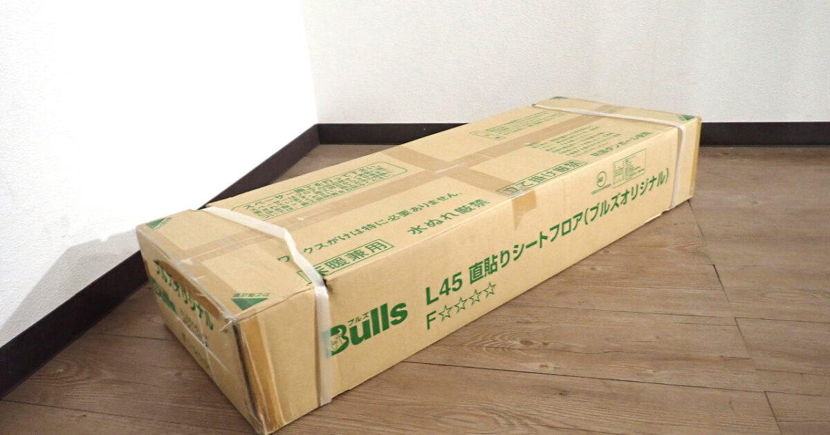 フローリング Bulls BLS506L4K ブルズ EBオレフィン ホワイトマロン柄 2.05畳 マンション用 直貼り シートフロア 木目柄 防音フロア