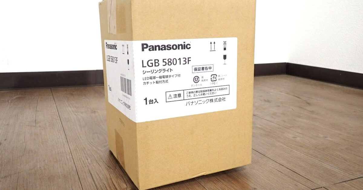 シーリングライト Panasonic LGB58013F パナソニック 天井直付型 LED 電球色 2700K 100V カチット取付方式 小型 ホワイト 照明器具