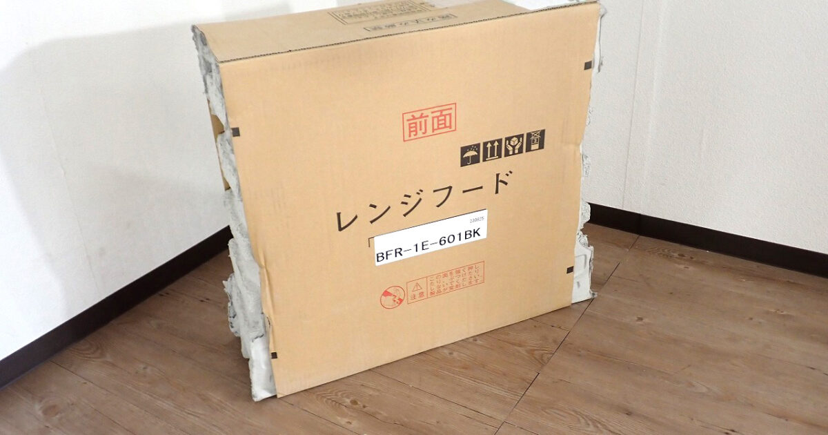 レンジフード FUJI BFR-1E-601BK 富士工業 幅60cm 間口600mm ターボファン ブラック 黒 壁面取付け 浅型 スタンダード