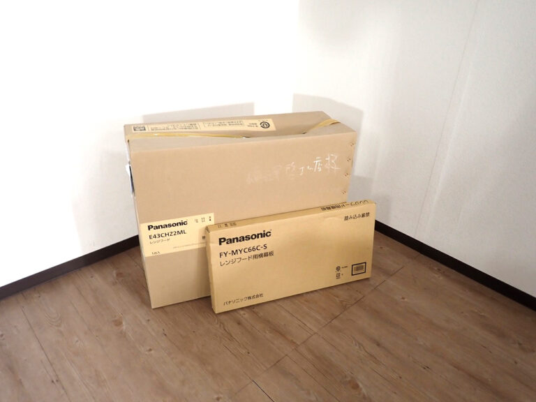 レンジフード Panasonic E43CHZ2ML パナソニック シロッコファンタイプ 横幕板付き FY-MYC66C-S スピンナー式ファンタイプ