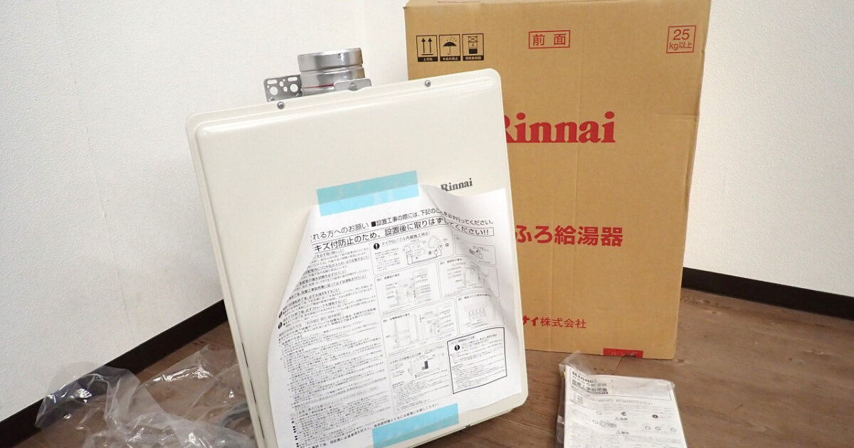 ガスふろ給湯器 Rinnai RUF-A2405SAU リンナイ 都市ガス PS扉内 上方排気型 オートタイプ オート 24号 2022年11月製