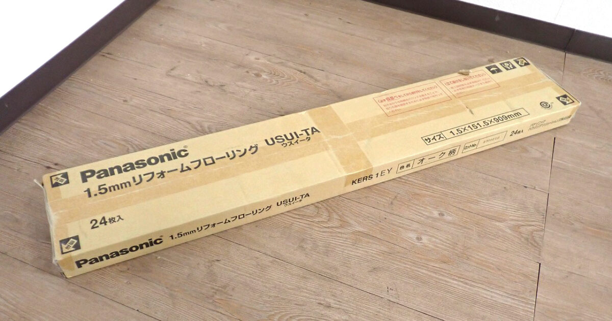 フローリング Panasonic KERS1EY パナソニック USUI-TA ウスイータ 24枚入 オーク 1.5mm 2.14畳 リフォーム 木目柄