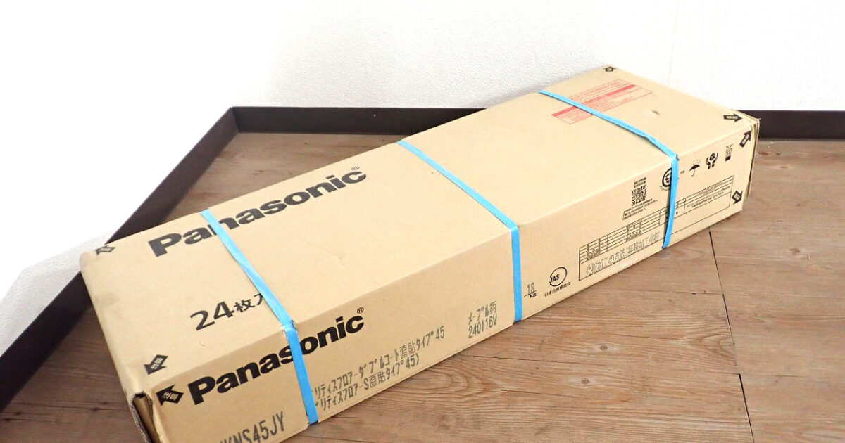 フローリング Panasonic VKNS45JY パナソニック ベリティスフロアー ダブルコート 直貼タイプ45 メープル柄 1.96畳 24枚入 防音床材