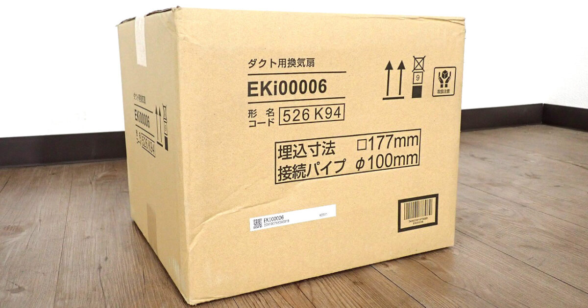 換気扇 MITSUBISHI EKi00006 三菱電機 ダクト用換気扇 天井埋込形 単相 100V 接続パイプ φ100mm 埋込寸法 □177mm 浴室 トイレ 洗面