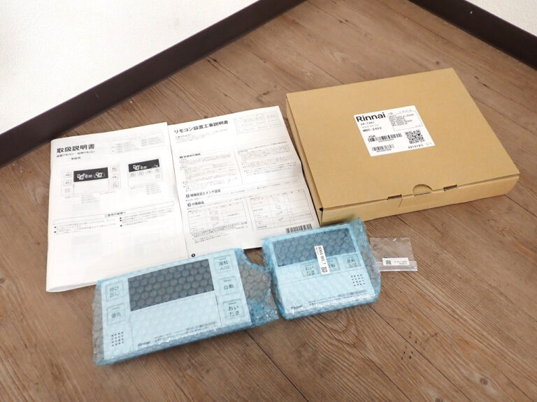 マルチリモコン Rinnai MBC-240V リンナイ 浴室 台所リモコンセット おいだき用リモコンセット