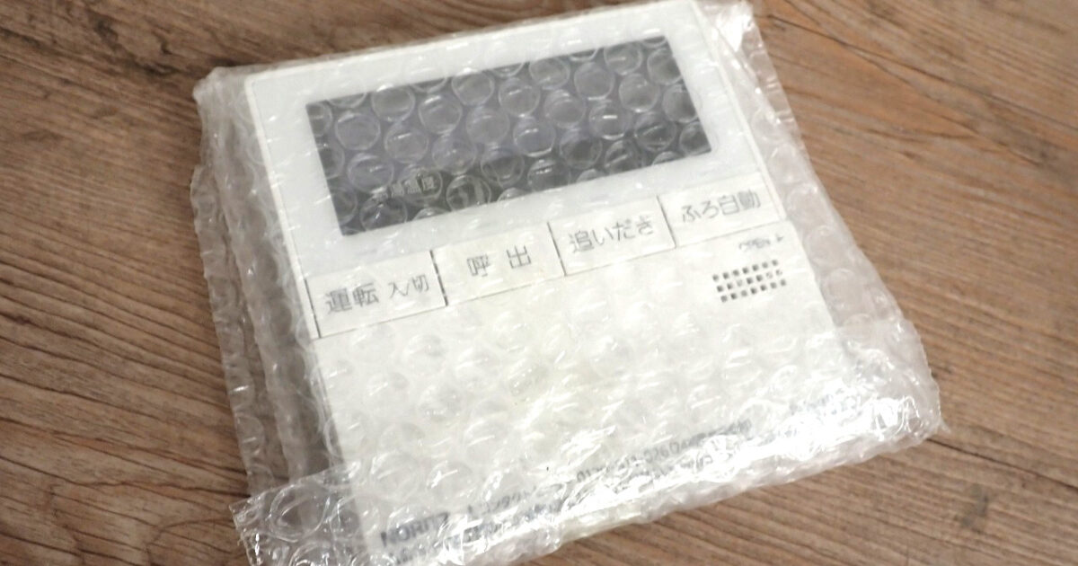 台所リモコン エネルック NORITZ RC-J101M ノーリツ ガス給湯器用リモコン