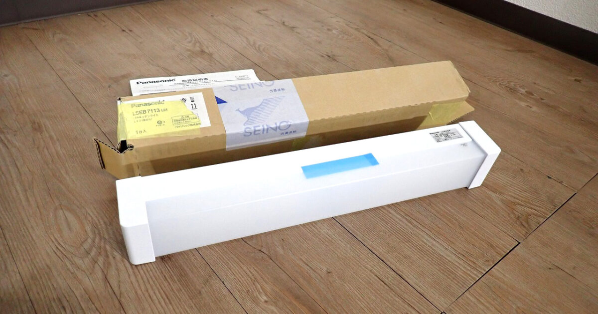 キッチンライト Panasonic LSEB7113LE1 パナソニック 壁直付型 LED内蔵 ブラケット 昼白色 5000K 100V 拡散タイプ プルスイッチ付