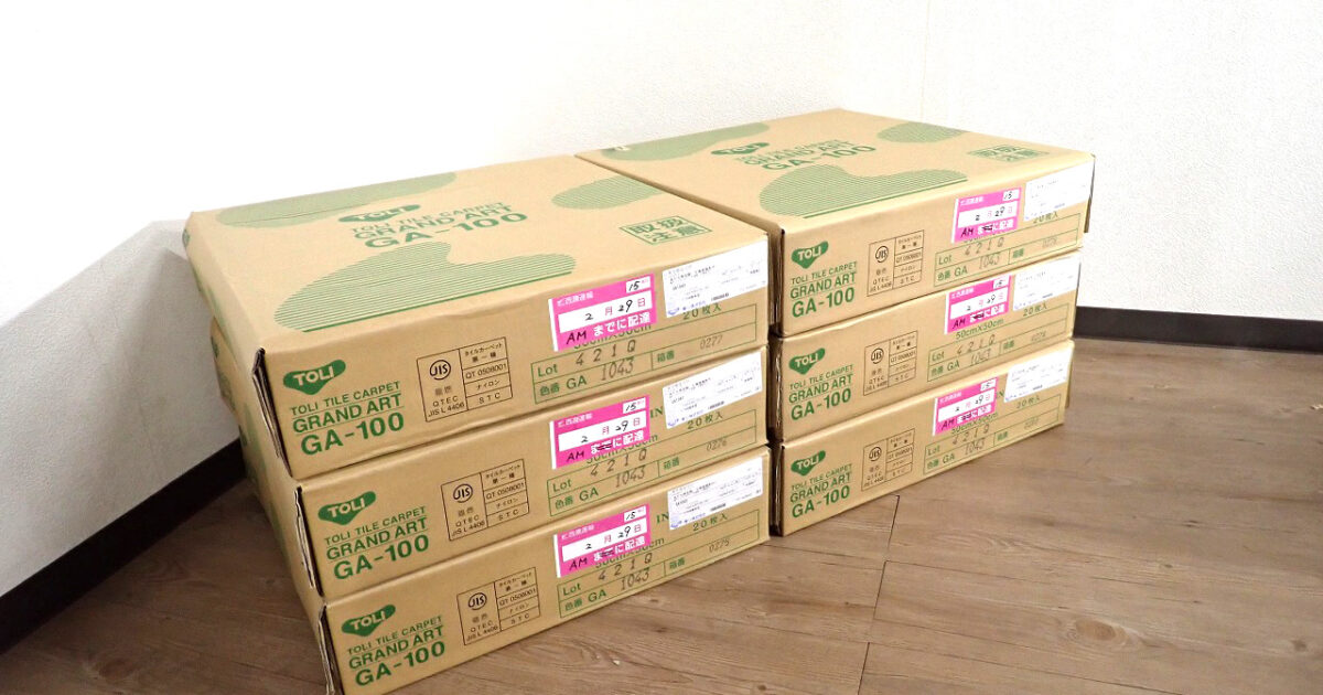 タイルカーペット 6ケースセット TOLI GA1043 東リ 50cm×50cm 120枚 青 ブルー GA100シリーズ 19.37畳