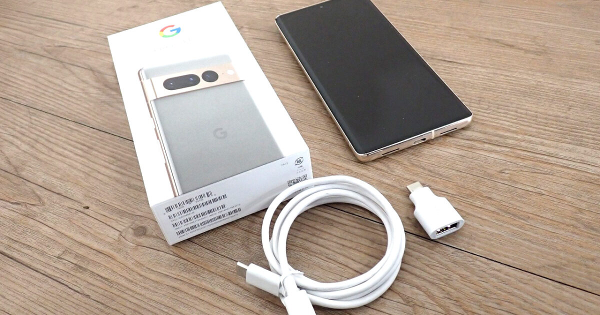 スマートフォン Google Pixel7 Pro 128GB ヘイゼル グーグル Hazel Android アンドロイド SIMフリー 6.7インチ