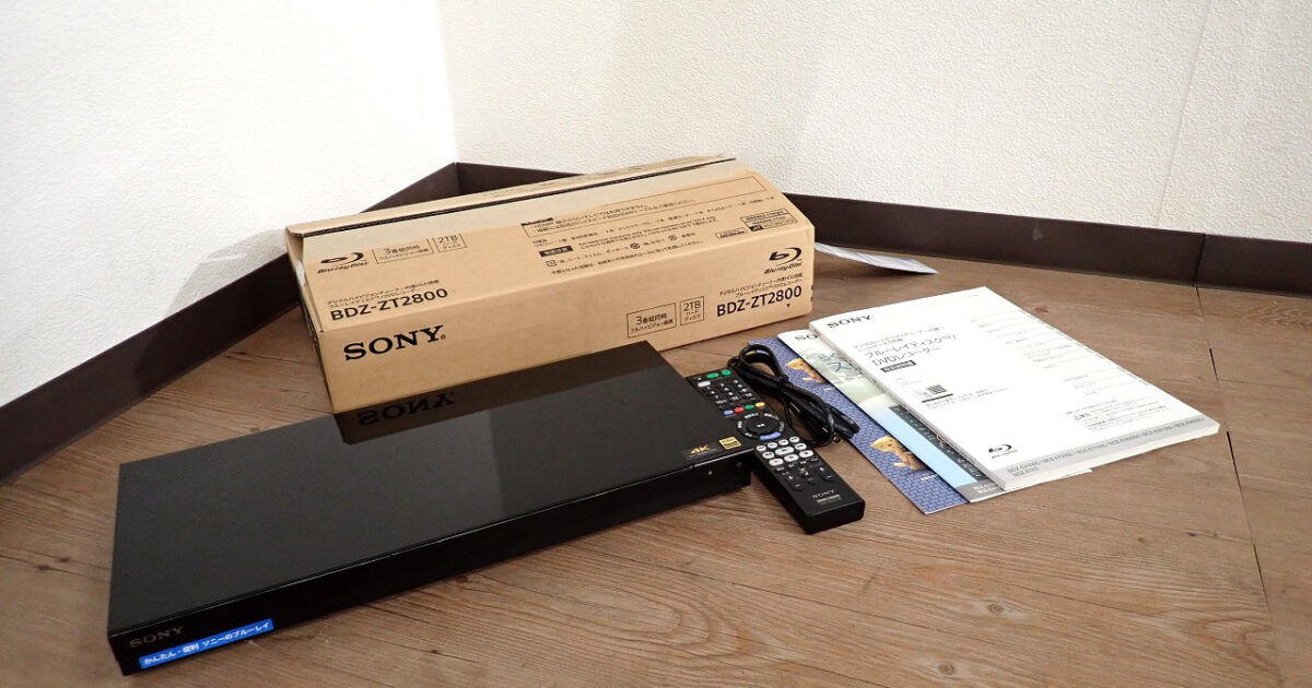 ブルーレイレコーダー SONY BDZ-ZT2800 ソニー 2TB 3チューナー 3番組録画対応 4K UHD 3840×2160 2021年モデル 外付けHDD対応